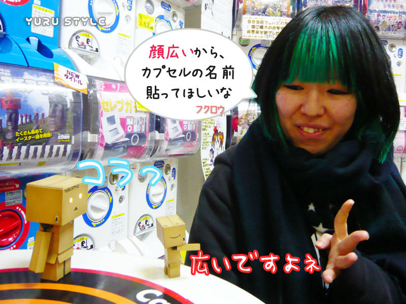 ダンボールですからね!貼り所いっぱいよ!