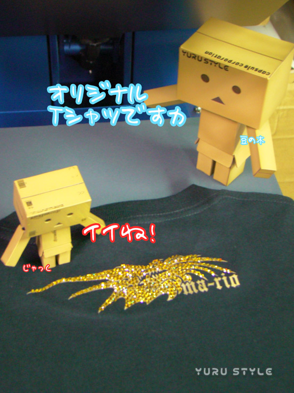 オリジナルTシャツいいね!