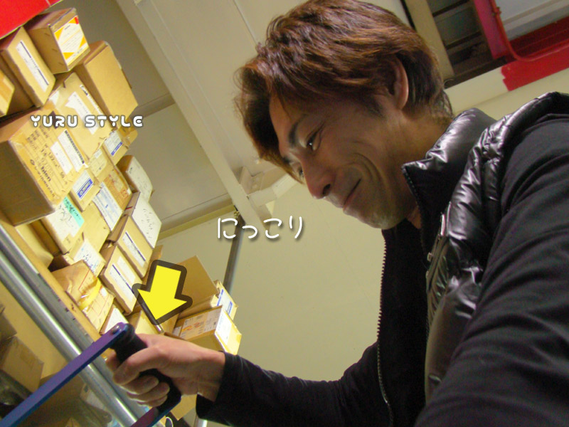 何ですかそのめちゃ笑顔はっ!