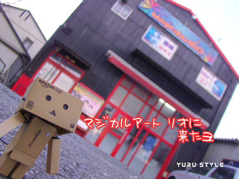 ここが入口ですぞ