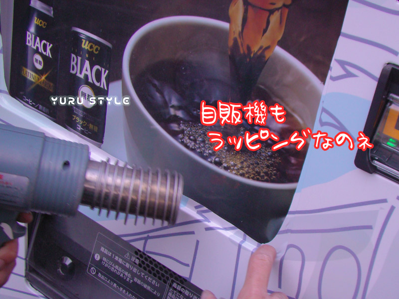 イラストも社長のデザイン!