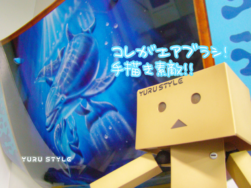 エアブラシだってできる