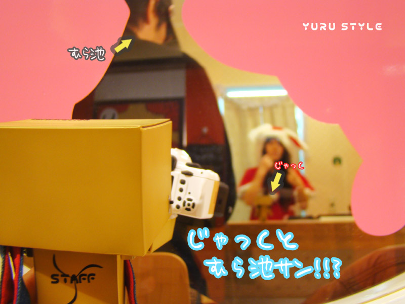 じゃっくもいるんだゾ!