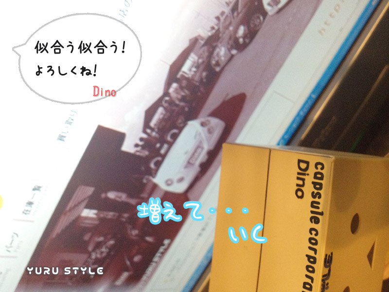 ワタシの頭が広告になっていク・・・