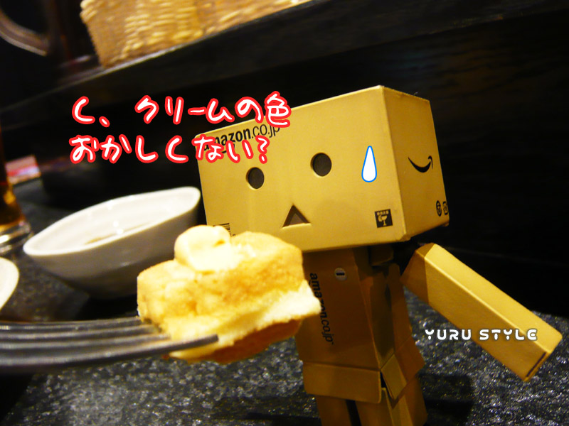 お、オレンジ色??