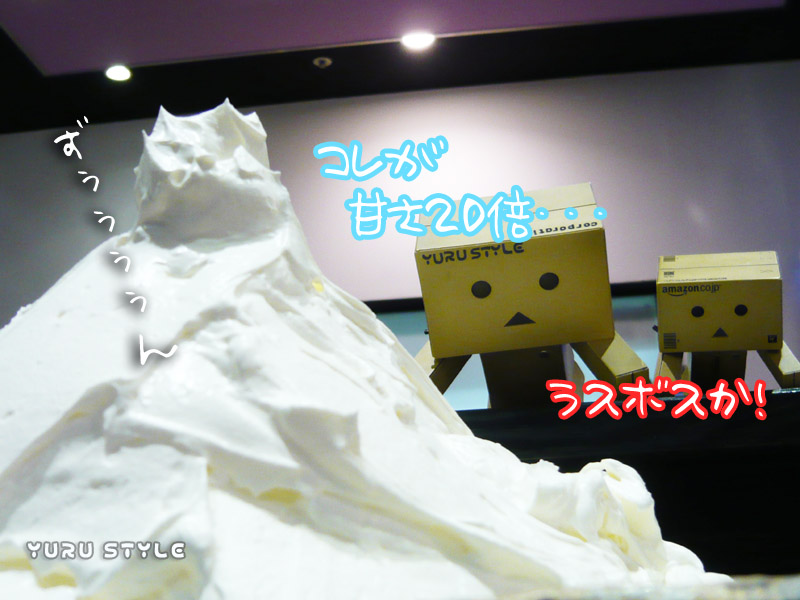 で、でけぇえ、、、