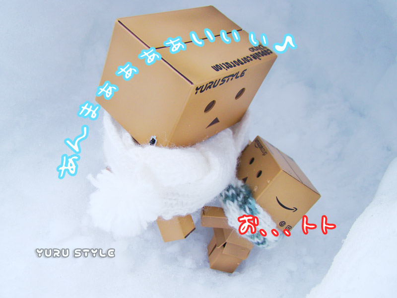 ぎゅぅぅぅぅぅぅ!