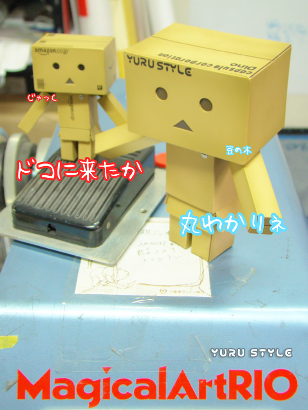 丸わかりですね(笑