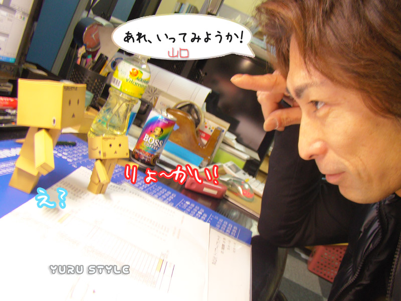 恒例のアレをね!