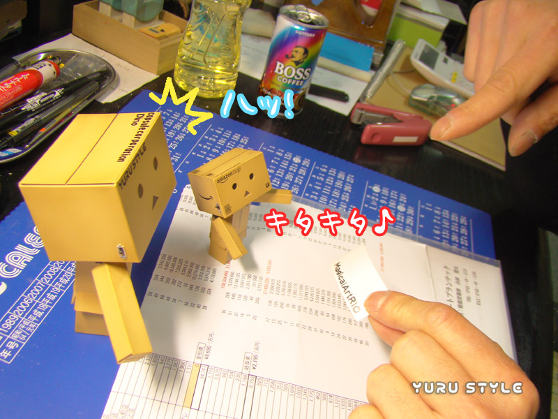 そうコレコレo(≧口≦)o