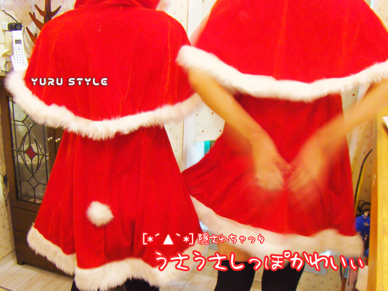 うさうさしっぽvv