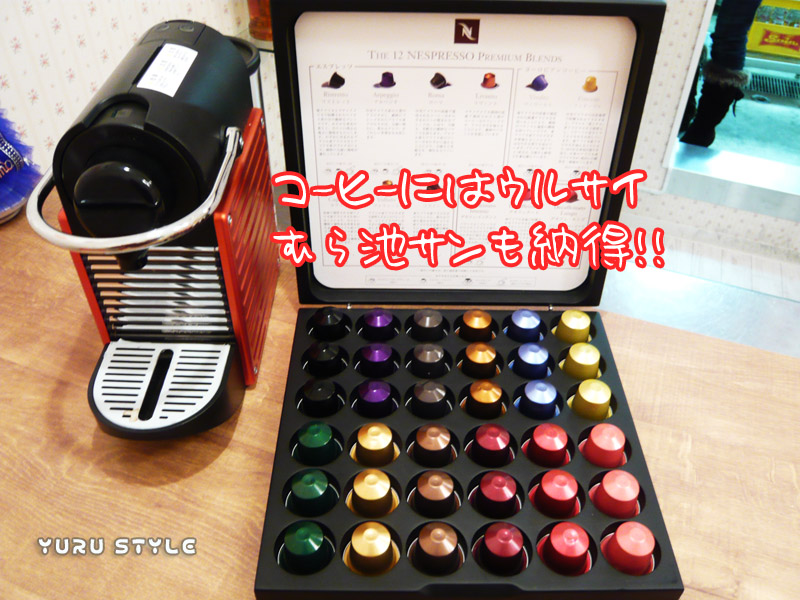 宝石のようでインテリアにもイイ!