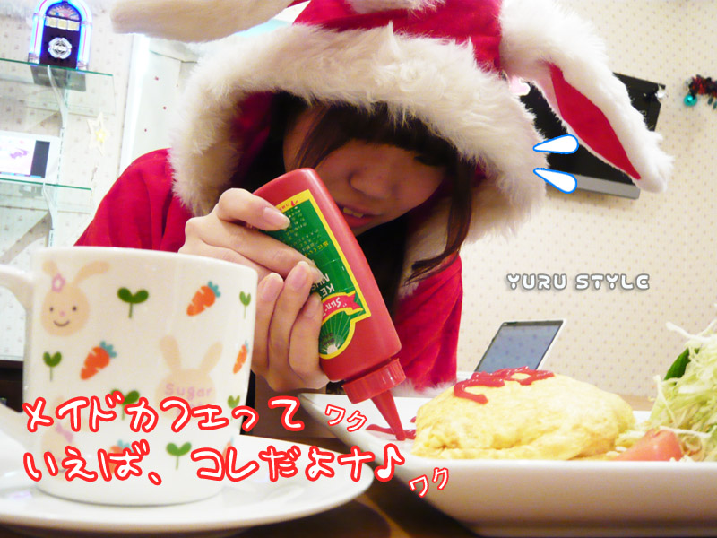 こ、こんな感じかな